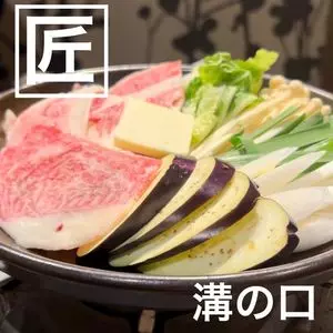 時間無制限 食べ飲み放題 165種 匠 溝の口駅本店（Takumi 【旧店名】かなで）