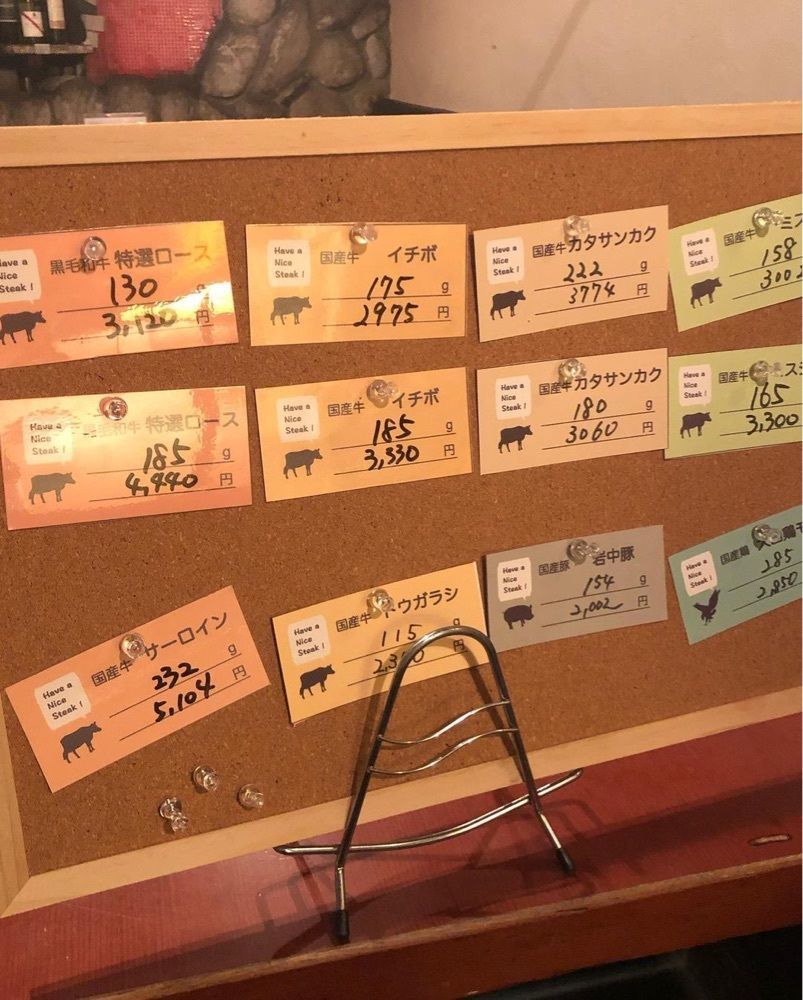 おでかけ探検部さんが投稿した肉とワイン酒場 ワラカルネ 津田沼店に関する口コミの画像