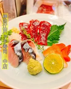 神田江戸ッ子寿司 中店