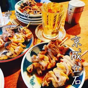 宇ち多゛(うちだ) 1枚目