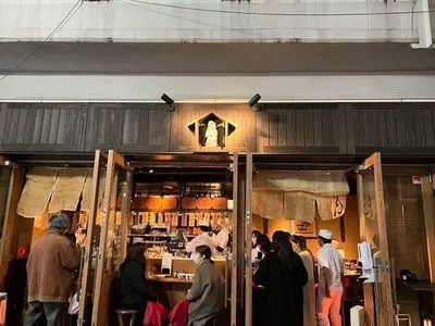 鶏だしおでん さもん 中目黒店 1枚目