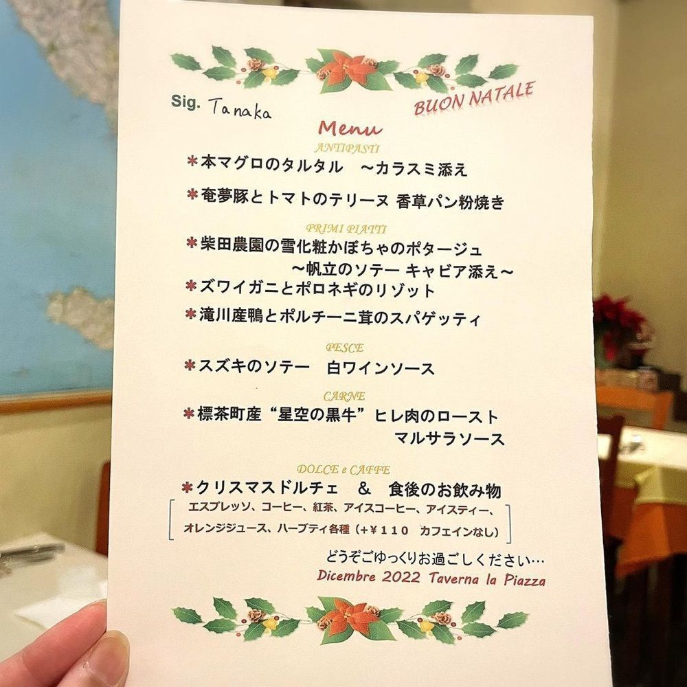 おでかけ探検部さんが投稿したタベルナ・ラ・ピアッツアに関する口コミの画像