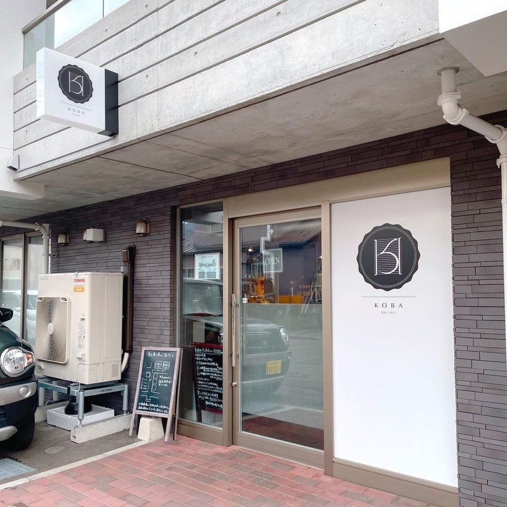 おでかけ探検部さんが投稿したKobaに関する口コミの画像