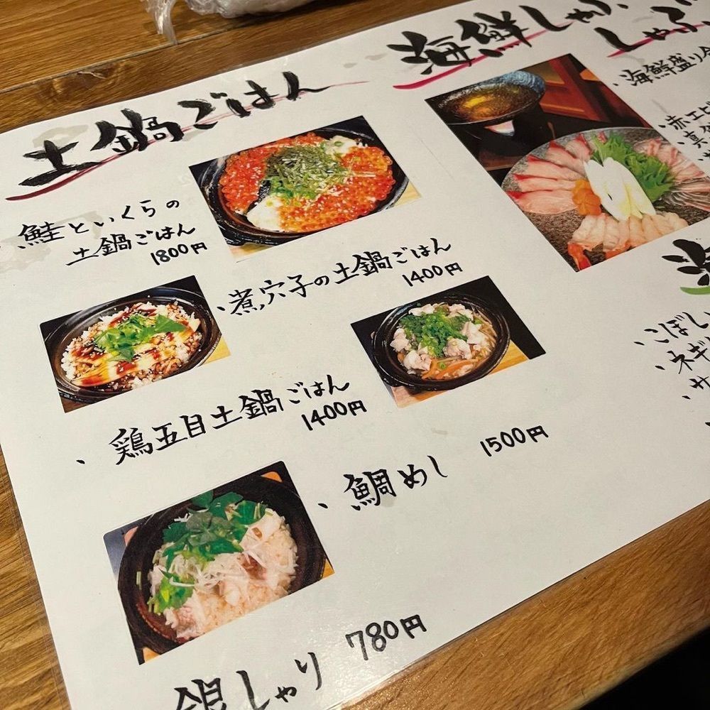 おでかけ探検部さんが投稿したこめの家 目黒店に関する口コミの画像