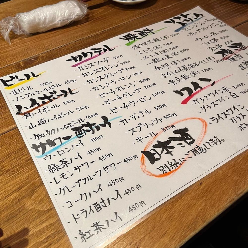 おでかけ探検部さんが投稿したこめの家 目黒店に関する口コミの画像