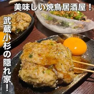 元気厨房力こぶ（げんきちゅうぼうちからこぶ）