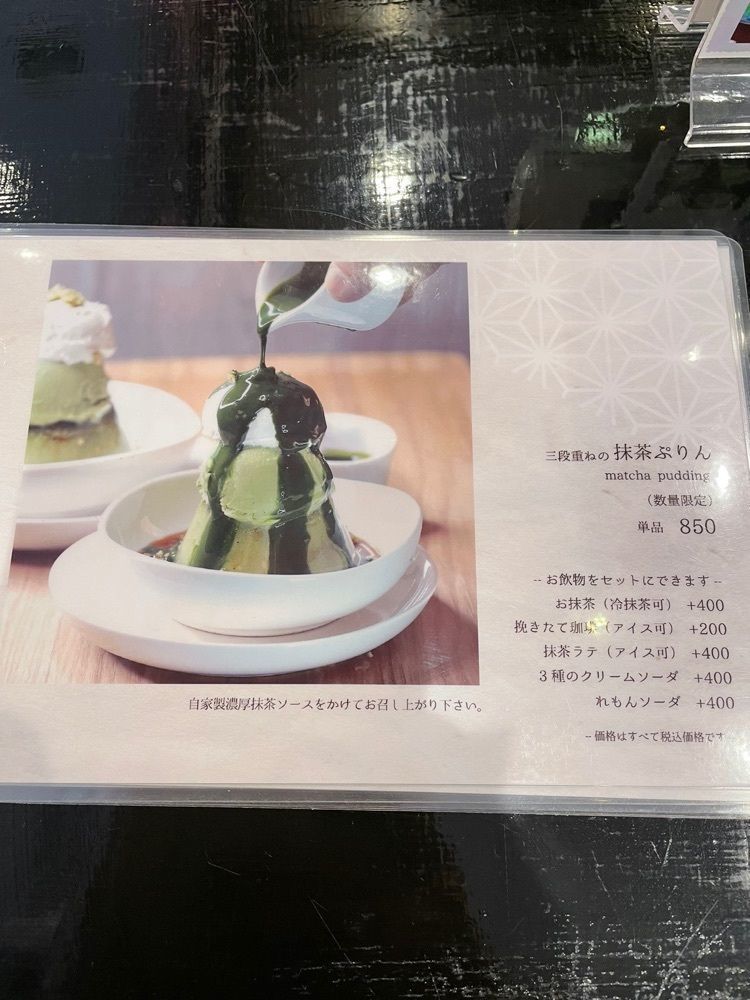 みかんさんが投稿した雷門まといに関する口コミの画像