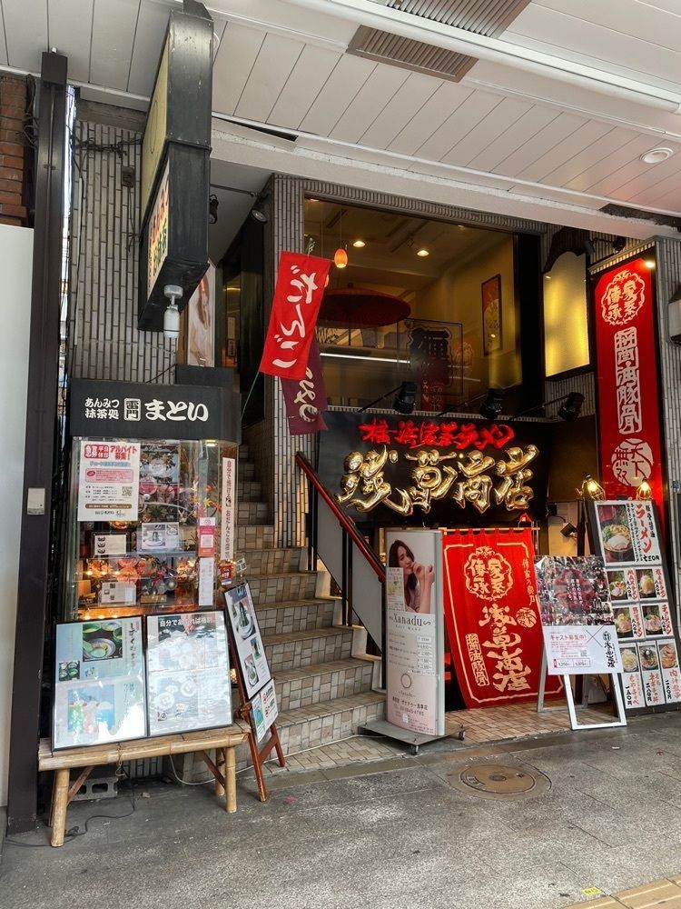 みかんさんが投稿した雷門まといに関する口コミの画像