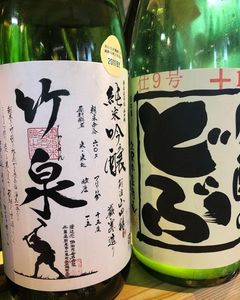 おでん二毛作 5枚目