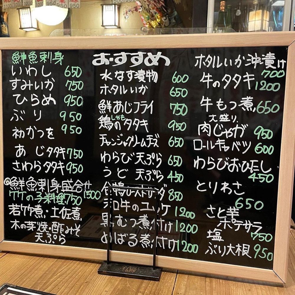 おでかけ探検部さんが投稿したとんがらしに関する口コミの画像