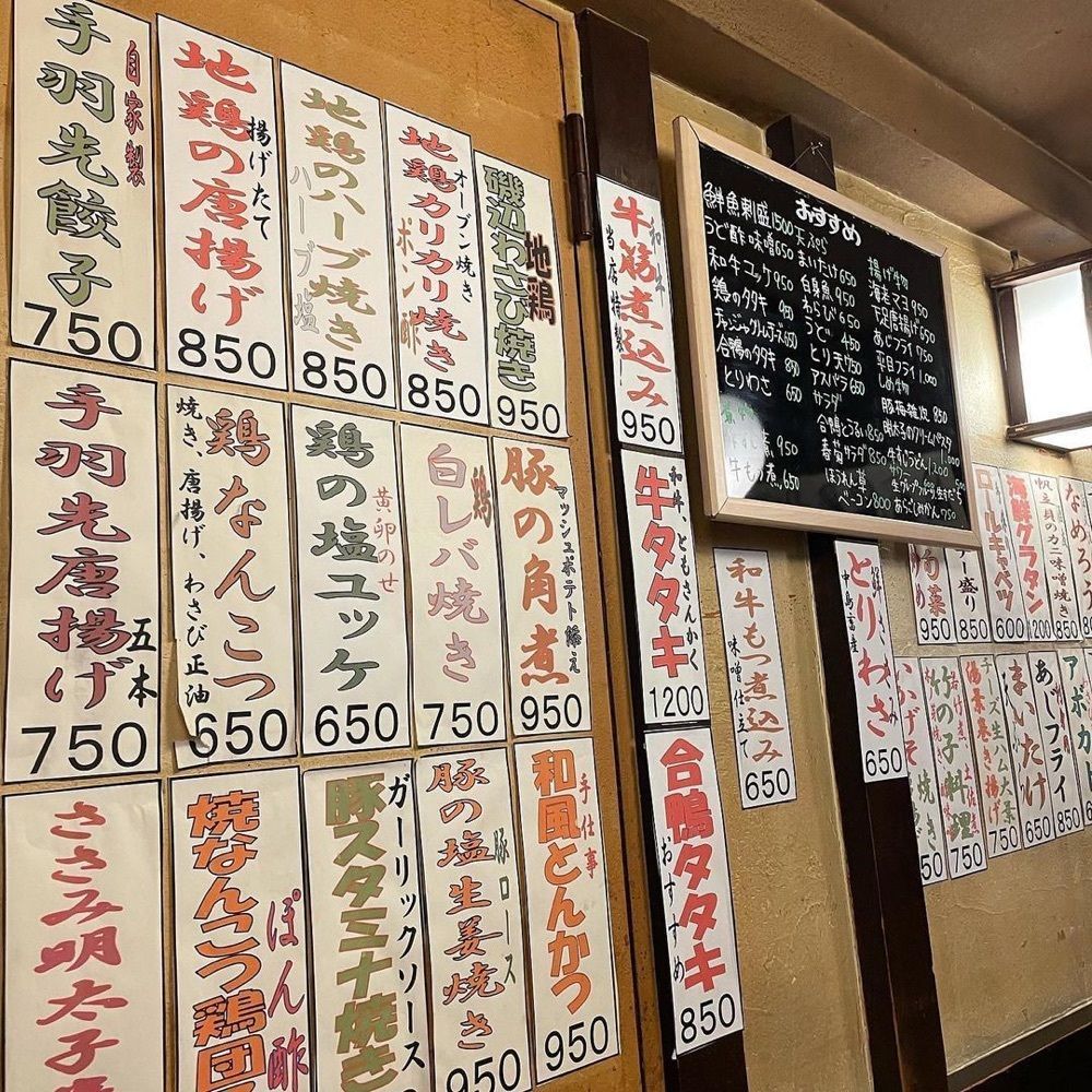 おでかけ探検部さんが投稿したとんがらしに関する口コミの画像