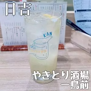 立ち呑み 寅さん