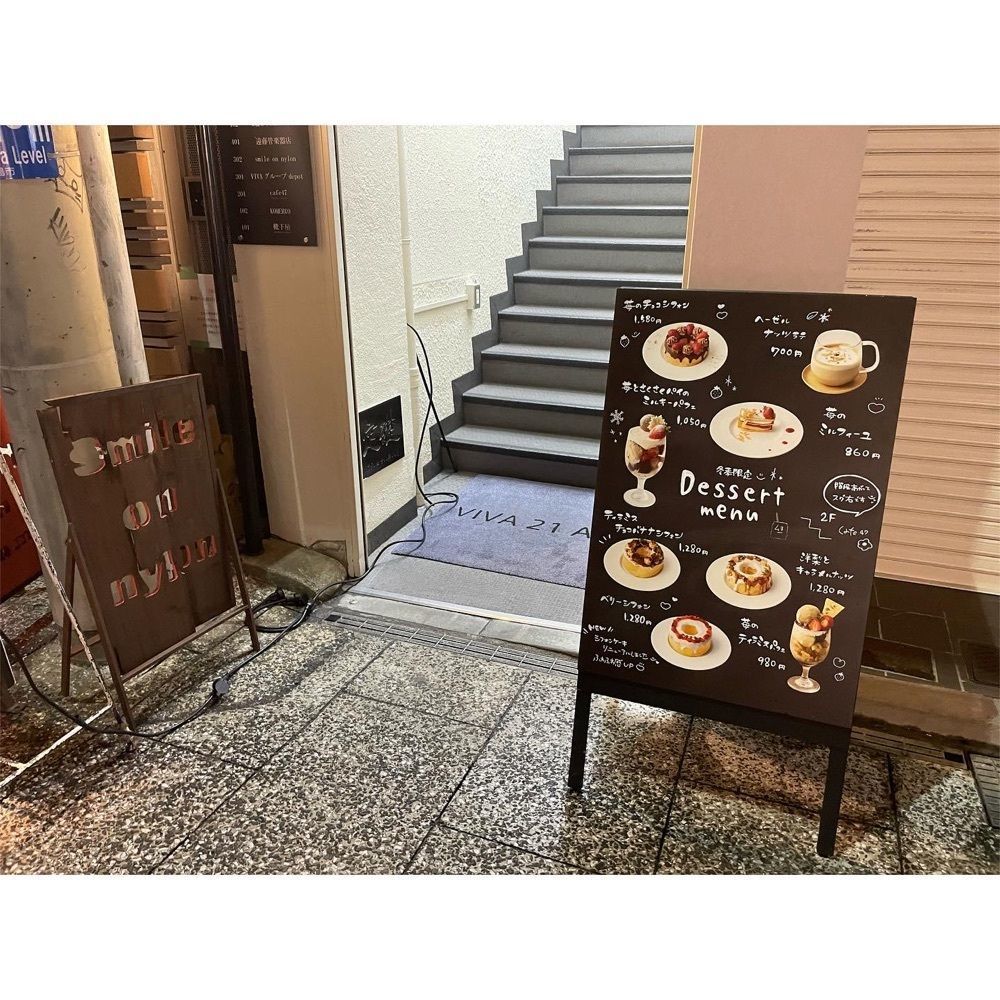 Kanaさんが投稿した47（キャラントセット）に関する口コミの画像