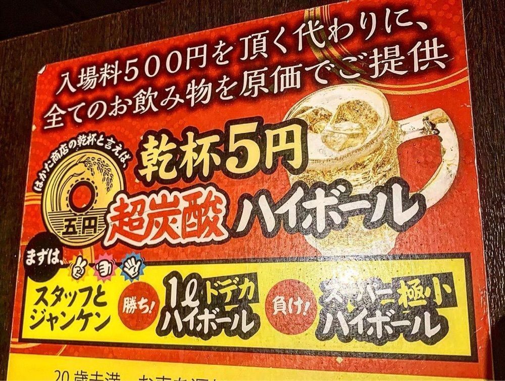 おでかけ探検部さんが投稿したはかた商店 海浜幕張店に関する口コミの画像