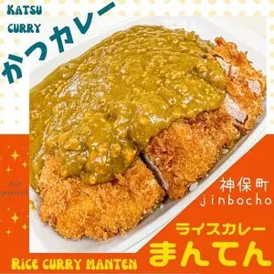 まんてん 2枚目