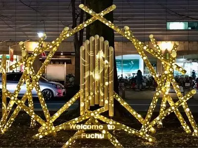 京王電鉄府中駅