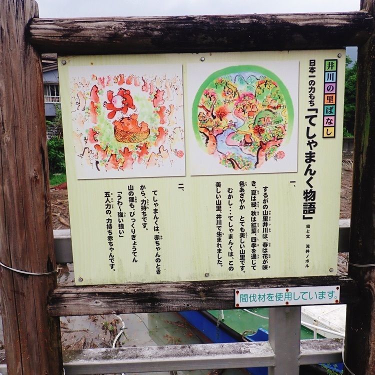 ざんぎさんが投稿した井川湖に関する口コミの画像