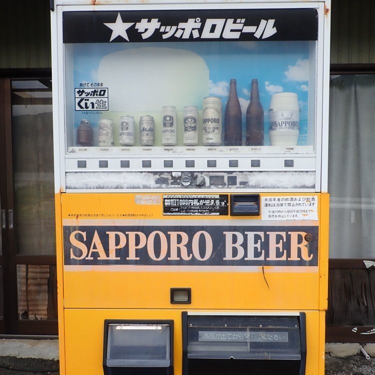 ざんぎさんが投稿した井川湖に関する口コミの画像