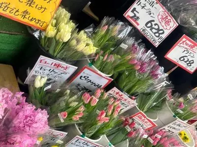 久山植木株式会社