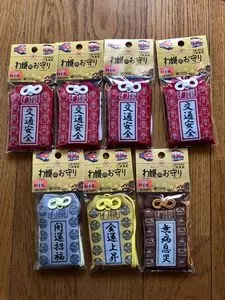 大間々駅前観光案内所