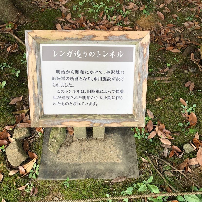 らぐ🏉🍺ビアさんが投稿した金沢城三十間長屋に関する口コミの画像
