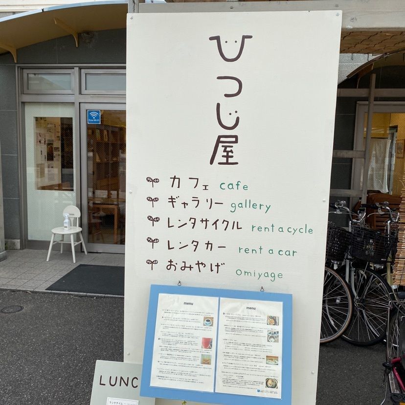 けんけんさんが投稿したひつじ屋に関する口コミの画像