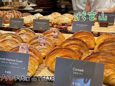 プリンチ 代官山T-SITE（Princi）