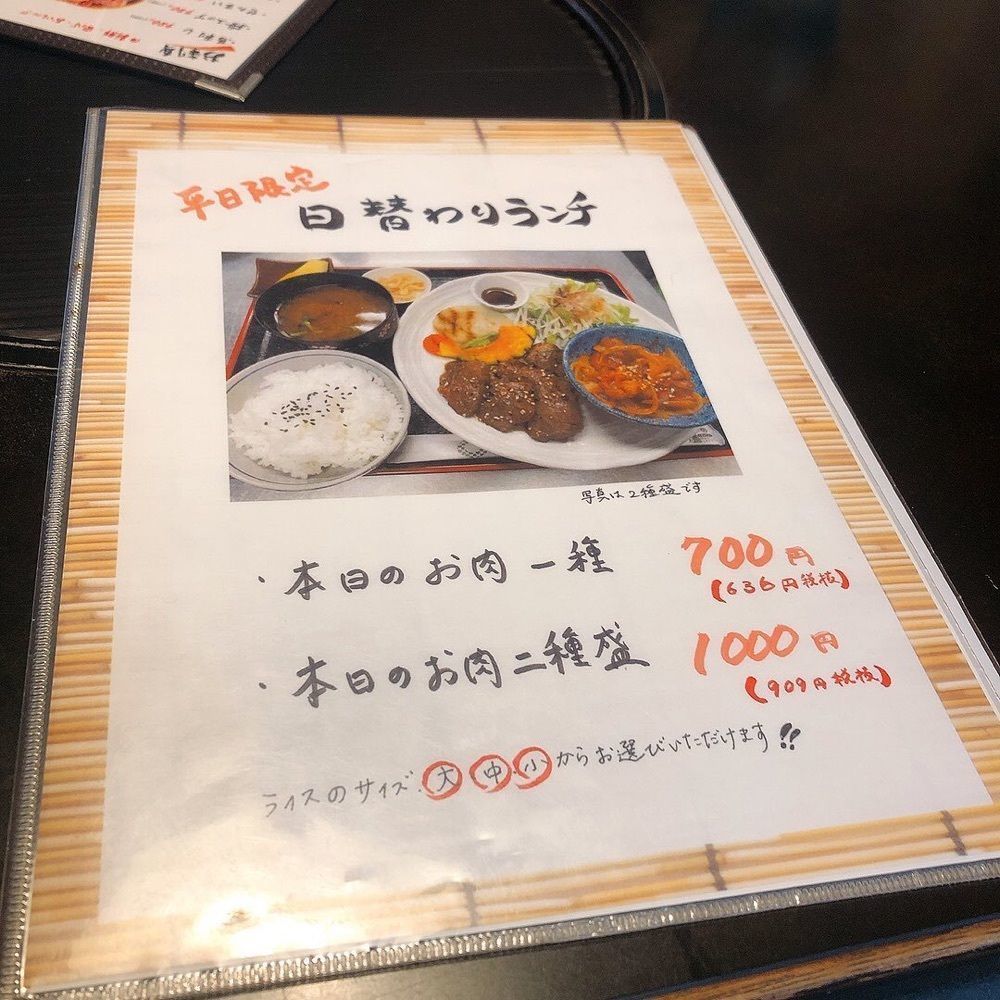おでかけ探検部さんが投稿した焼肉木曽に関する口コミの画像