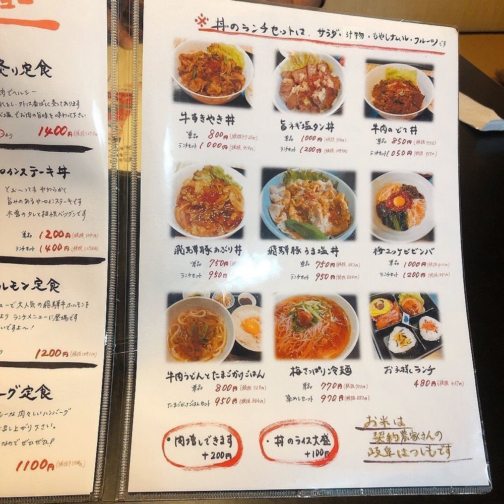 おでかけ探検部さんが投稿した焼肉木曽に関する口コミの画像