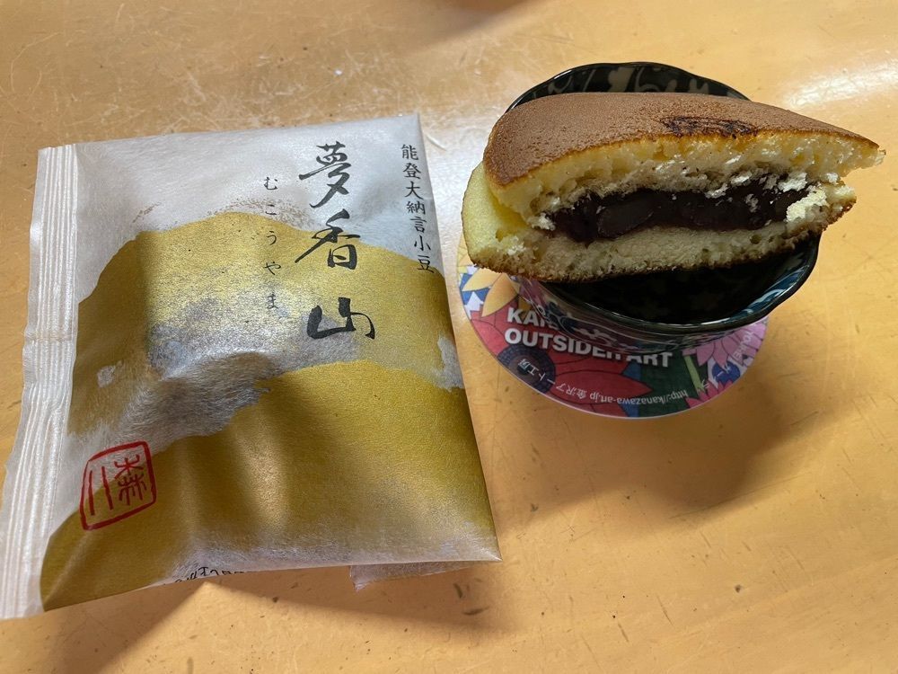 らぐ🏉🍺ビアさんが投稿した森八 名鉄エムザ店に関する口コミの画像