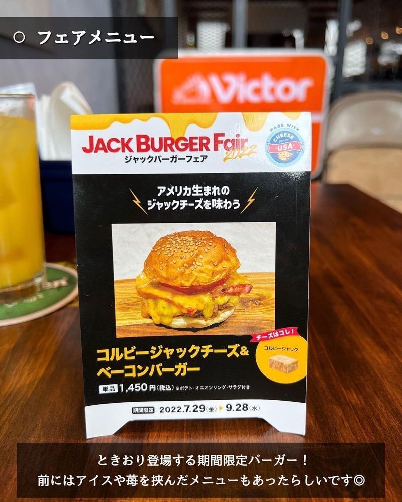 おでかけ探検部さんが投稿したローラーコースト 中川本店に関する口コミの画像