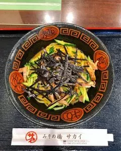 みその橋サカイ