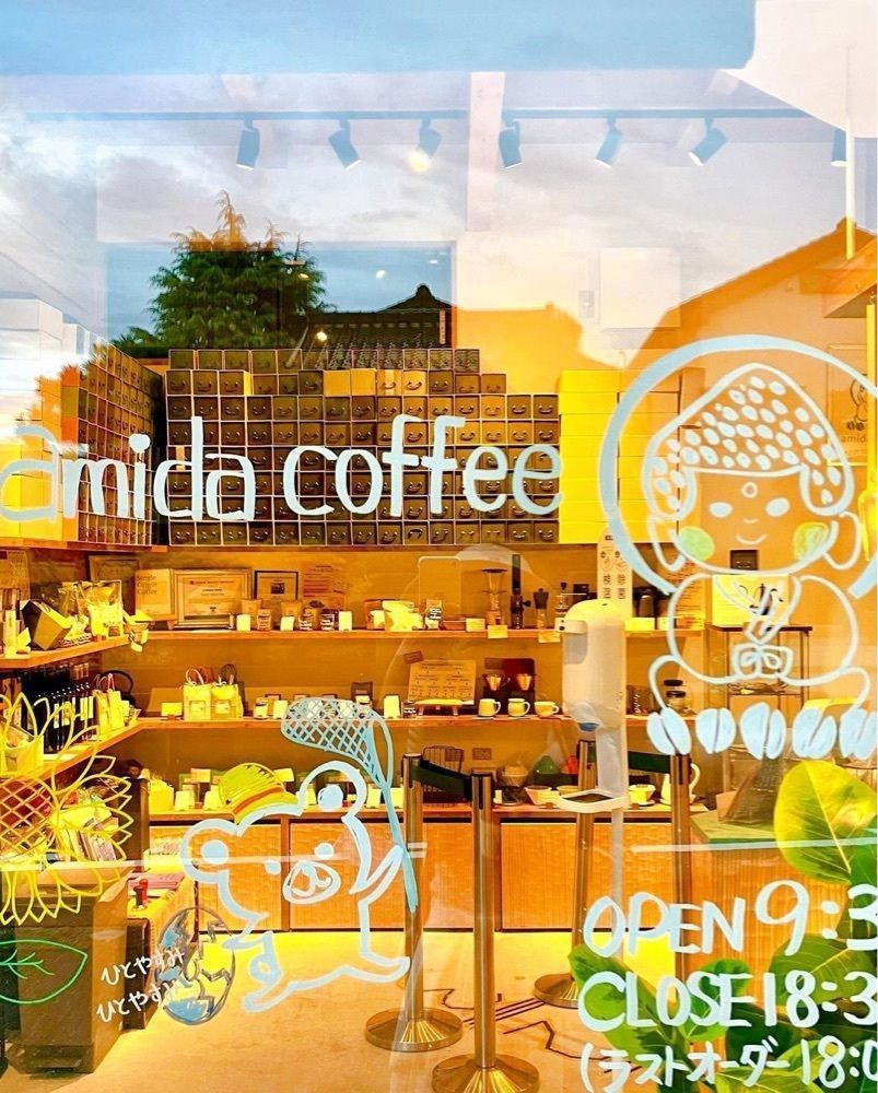 おでかけ探検部さんが投稿したamida coffee（アミダ コーヒー）に関する口コミの画像