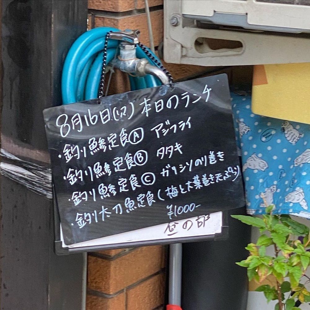 おでかけ探検部さんが投稿した居酒屋 しげ松に関する口コミの画像