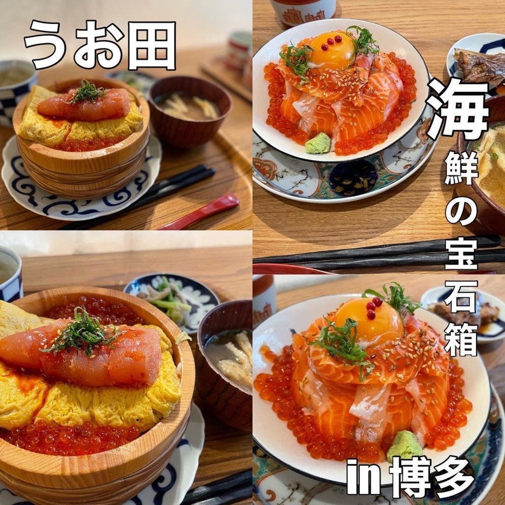 うまみちゃんさんが投稿した沼津港 海将 zero 上野店（カイショウ ゼロ）に関する口コミの画像