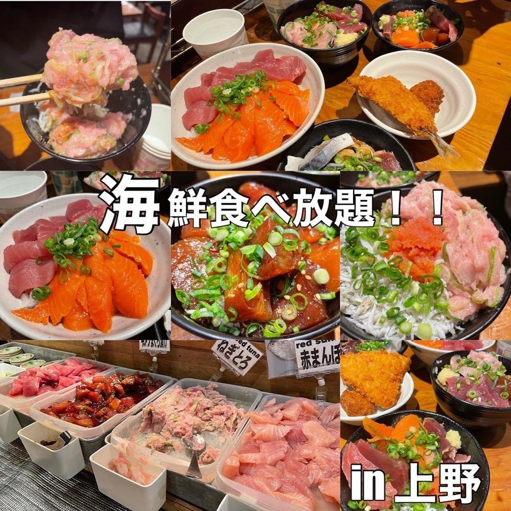 うまみちゃんさんが投稿した沼津港 海将 zero 上野店（カイショウ ゼロ）に関する口コミの画像