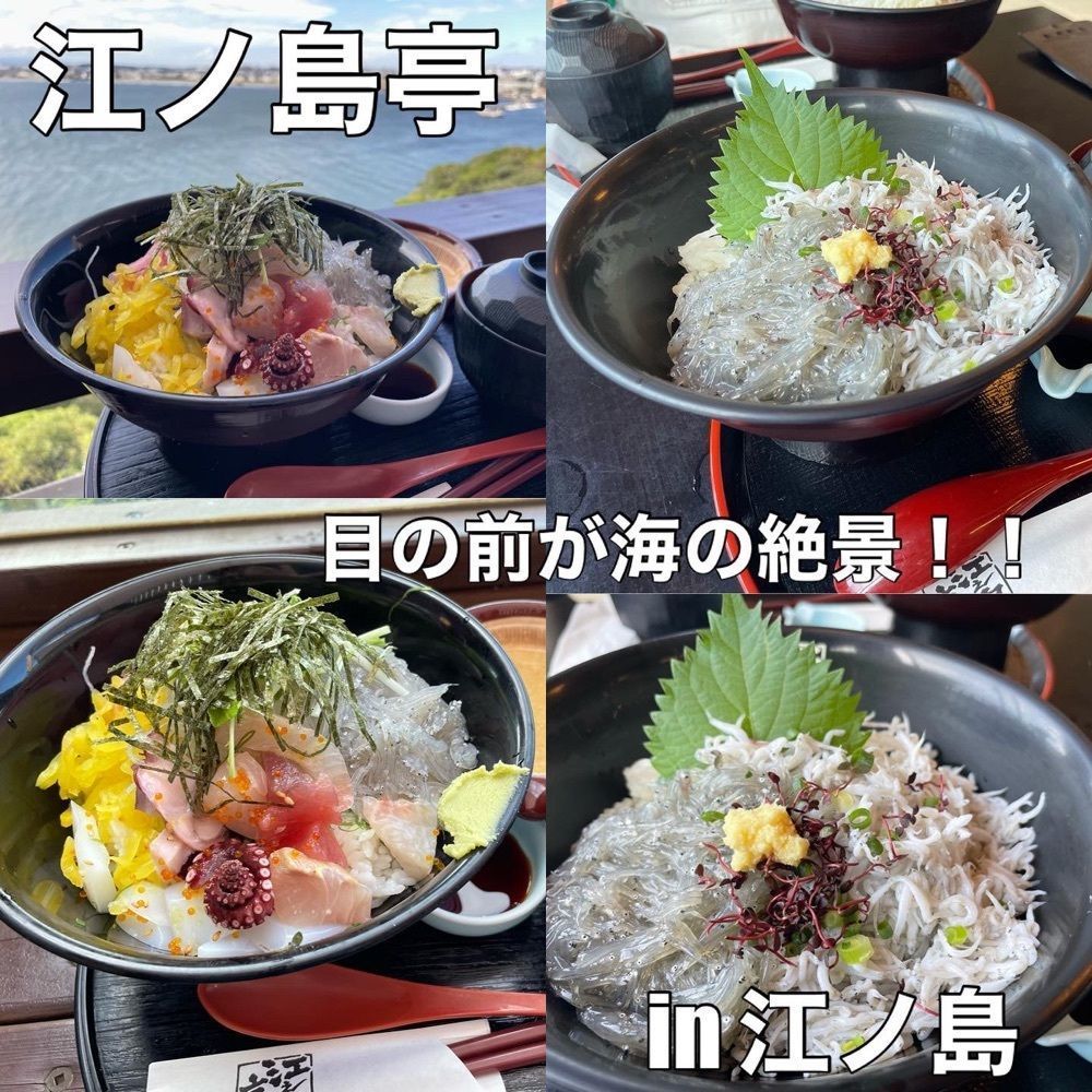 うまみちゃんさんが投稿した沼津港 海将 zero 上野店（カイショウ ゼロ）に関する口コミの画像