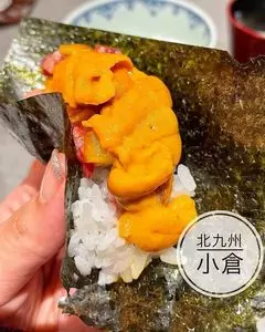 町屋源