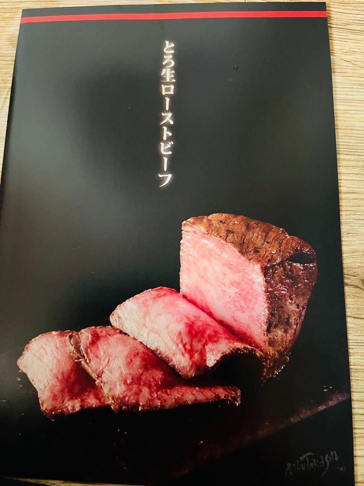 東京食べあルークさんが投稿した炭火焼肉　にくたらし　熊本上乃裏店に関する口コミの画像
