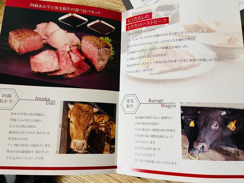 東京食べあルークさんが投稿した炭火焼肉　にくたらし　熊本上乃裏店に関する口コミの画像
