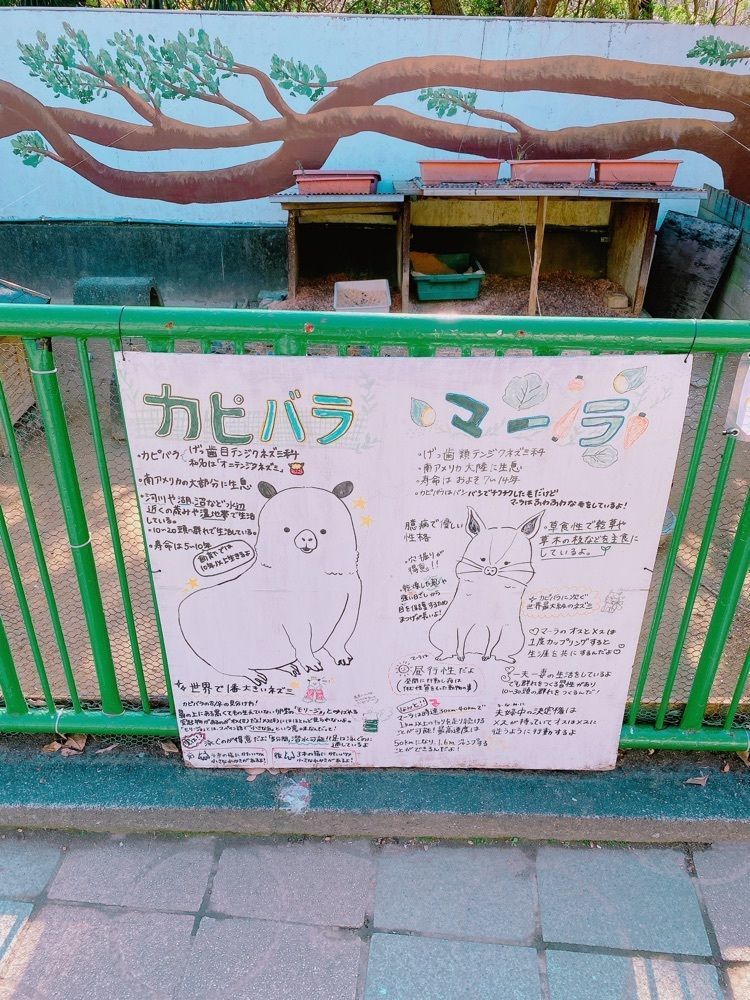 鉄道こまちさんが投稿した和歌山城公園動物園に関する口コミの画像