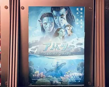 トーホーシネマ 六本木ヒルズけやき坂コンプレックス（TOHO CINEMA）