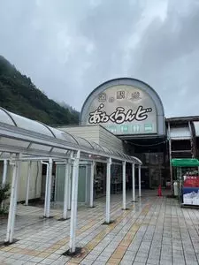 道の駅レストセンター　あわくらんど　レストラン