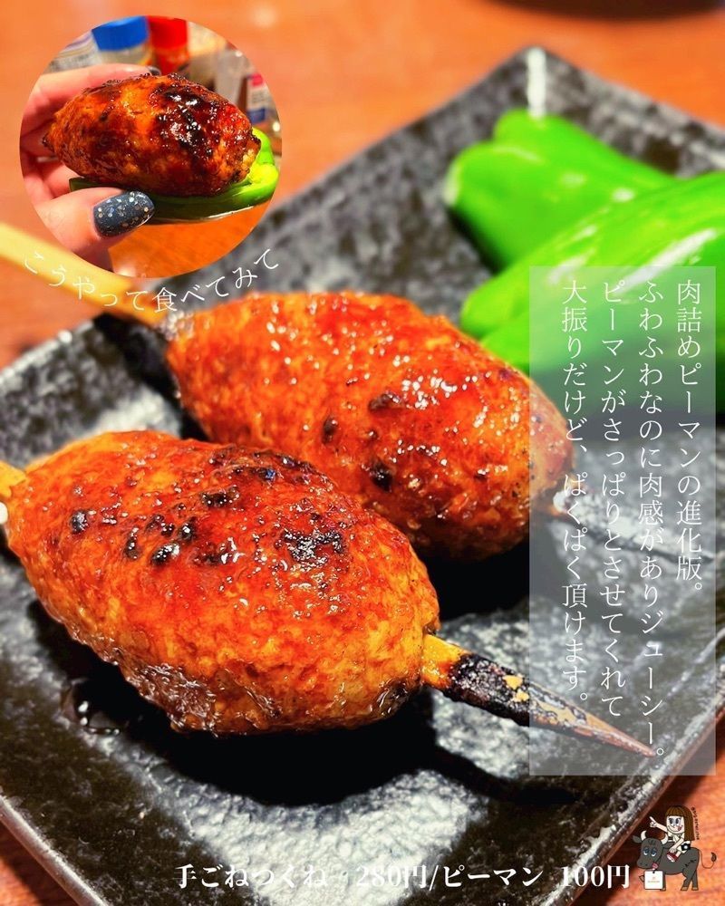 えーちーさんが投稿したもつ焼き エンジンに関する口コミの画像