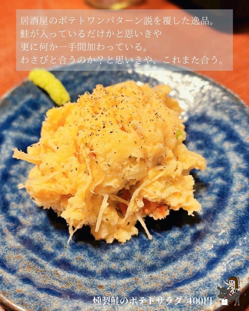 えーちーさんが投稿したもつ焼き エンジンに関する口コミの画像