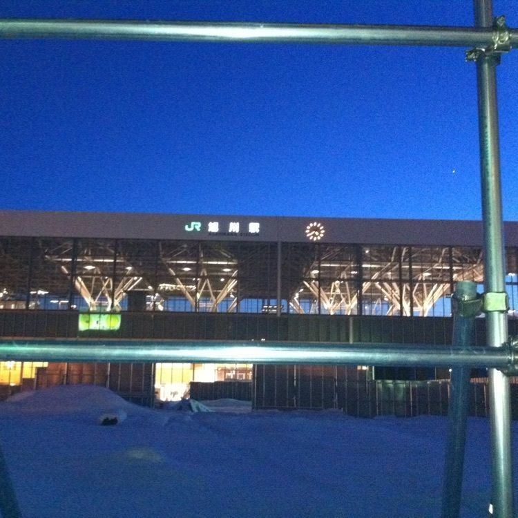 #旭川駅