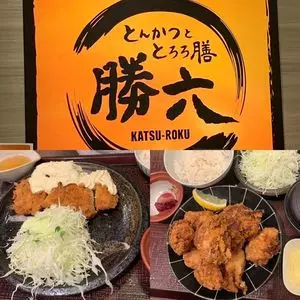 とんかつととろろ膳 勝六 高槻店