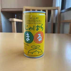 熊野市駅前特産品館