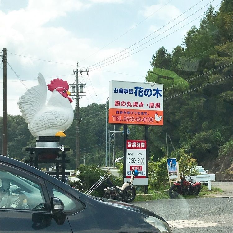 ロコさんが投稿した花の木に関する口コミの画像