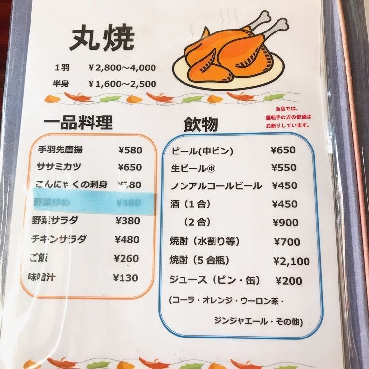 ロコさんが投稿した花の木に関する口コミの画像